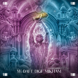 کاور آهنگ Ye Dafe Dige Mikham (Guitar Version) از Amir Tataloo