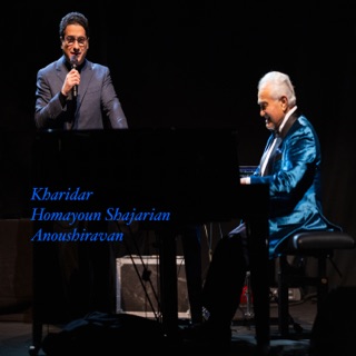 کاور آهنگ Kharidar (Live) از Anoushirvan Rohani & Homayoun Shajarian