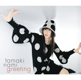 کاور آهنگ Naked از Nami Tamaki