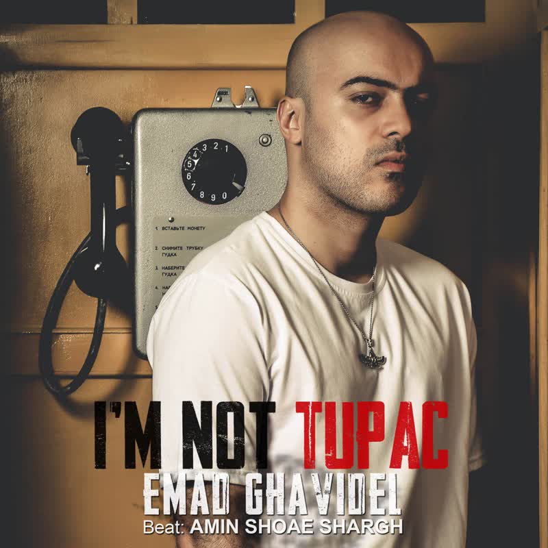 کاور آهنگ Tupac Nistam از Emad Ghavidel