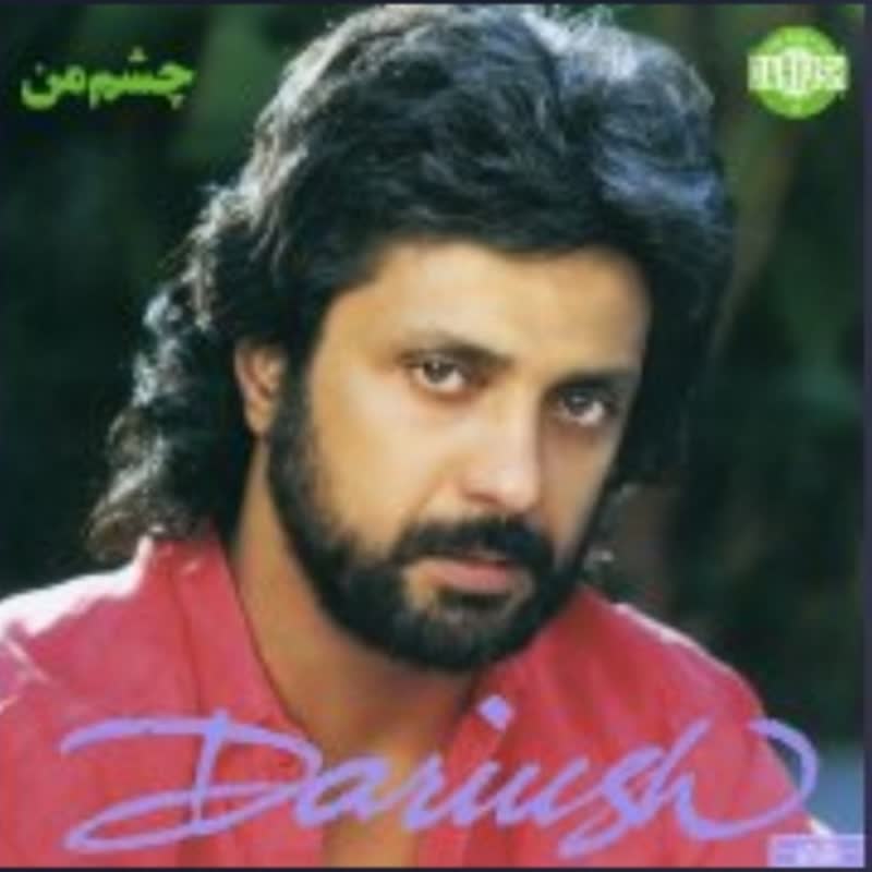 کاور آهنگ چشمات از Dariush