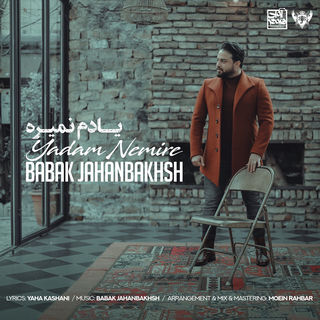 کاور آهنگ Yadam Nemire از Babak Jahanbakhsh