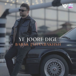 کاور آهنگ Ye Joore Dige از Babak Jahanbakhsh
