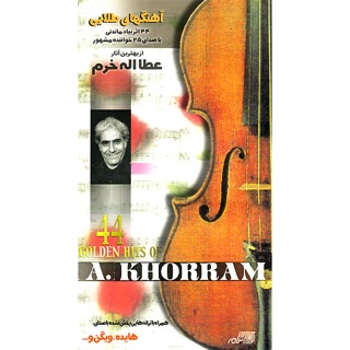 کاور آهنگ Hayedeh Mix Shad _ SKVD از Googoosh, Aref, هایده & Ramesh