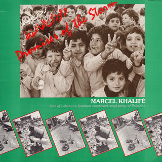 کاور آهنگ The Passport از Marcel Khalife