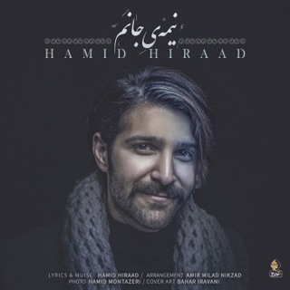 کاور آهنگ Nimeye Janam ( حمید هیراد - نیمه جانم ) از Hamid Hiraad