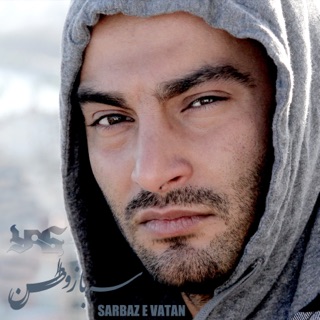 کاور آهنگ Sarbaz E Vatan (Soldier) - سرباز وطن (feat. Oz n da Deacon) از Yas