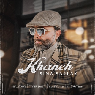 کاور آهنگ Khaneh از Sina Sarlak