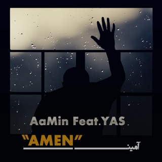 کاور آهنگ AaMin Feat. YAS از Aamin