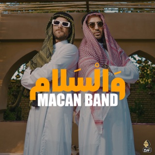کاور آهنگ Vasalam از MACAN Band