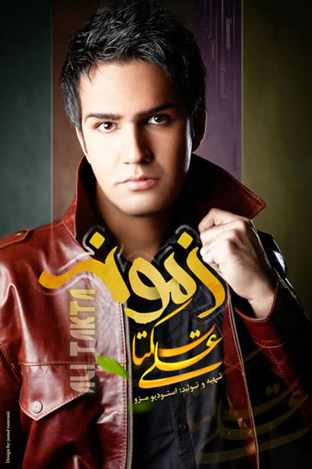 کاور آهنگ Zamooneh از Ali Takta