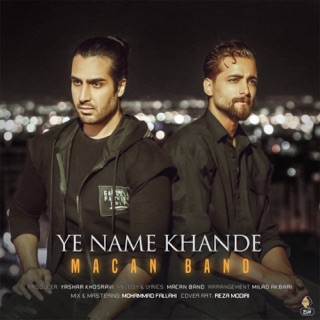 کاور آهنگ Ye Name Khande از MACAN Band