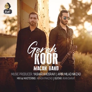 کاور آهنگ Gereh Koor از MACAN Band