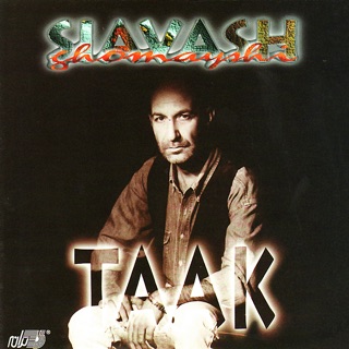 کاور آهنگ Farda از Siavash Ghomayshi