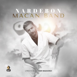 کاور آهنگ Nardebon از MACAN Band