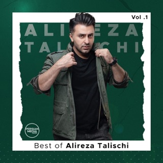کاور آهنگ Divooneye Doos Dashtani (Remix) از Alireza Talischi