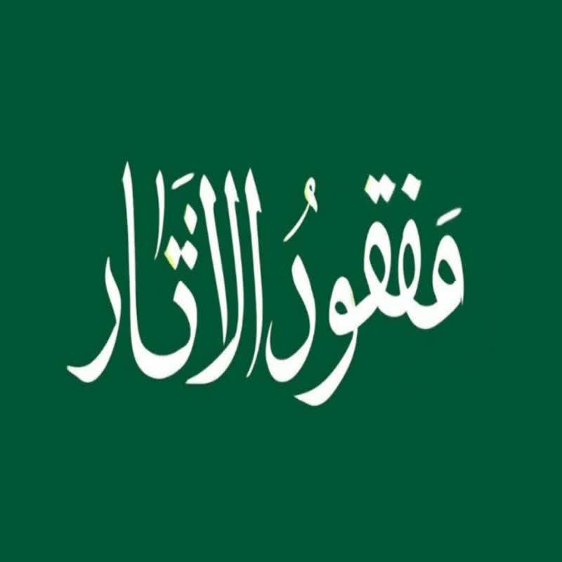 کاور آهنگ DEATH NOTE از CodeinBoi