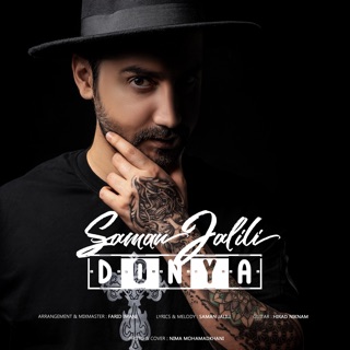 کاور آهنگ Donya (Remix) از Saman Jalili