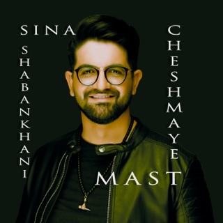 کاور آهنگ Cheshmaye Mast چشمای مست از Sina Shabankhani