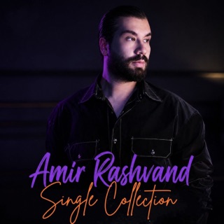 کاور آهنگ Majarajoo از Amir Rashvand