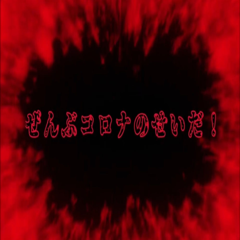 کاور آهنگ devil in disguise (you think the devil has horns, well, so did I...) از mama
