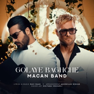 کاور آهنگ Golaye Baghche از Macan Band