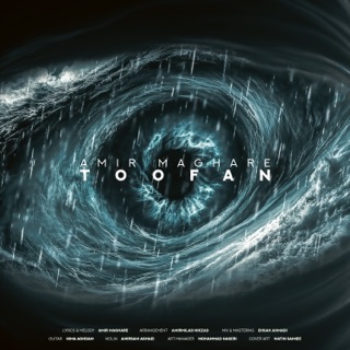 کاور آهنگ Toofan(amir maghare) از Macan Band