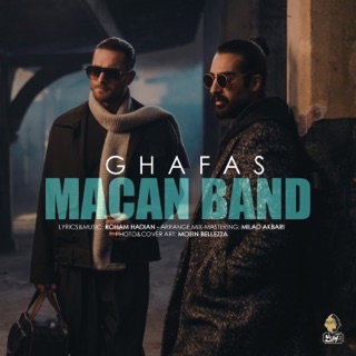 کاور آهنگ Mosaferat از Macan Band