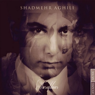 کاور آهنگ Tarafdaar از Shadmehr Aghili