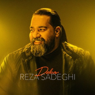 کاور آهنگ Delbar | OFFICIAL TRACK رضاصادقی - دلبر از Reza Sadeghi