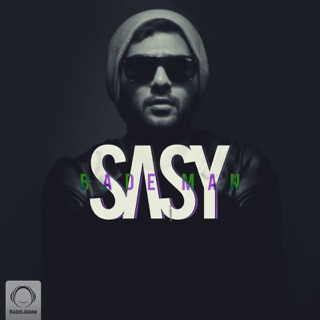 کاور آهنگ "Bade Man" OFFICIAL VIDEO | ساسی - بعد من از Sasy