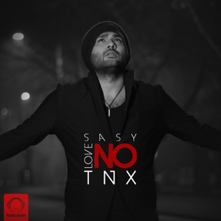 کاور آهنگ Bimare Zamini (feat. Melanie) از Sasy
