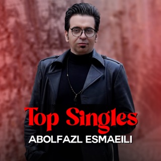 کاور آهنگ Zan Nomokham (feat. Sasy) از Abolfazl Esmaeili