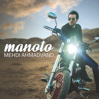 کاور آهنگ Manoto ( مهدی احمدوند - منو تو ) از Mehdi Ahmadvand