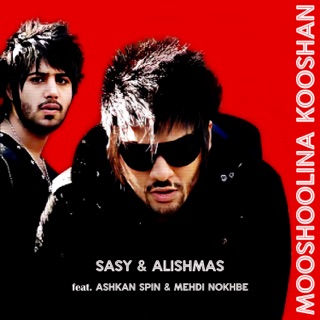 کاور آهنگ Mooshoolina Kooshan (feat. Ashkan Spin & Mehdi Nokhbe) از Sasy & Alishmas