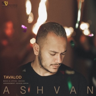 کاور آهنگ Tavalod از Ashvan