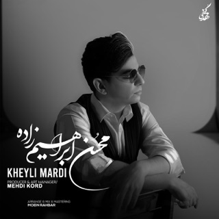 کاور آهنگ Kheyli Mardi  ( محسن ابراهیم زاده - خیلی مردی ) از Mohsen Ebrahimzadeh