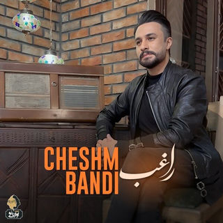 کاور آهنگ Cheshm Bandi از Ragheb