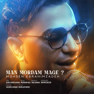 کاور آهنگ Man Mordam Mage از Mohsen Ebrahimzadeh