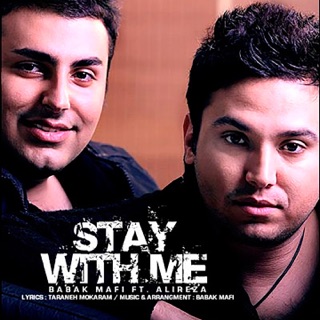کاور آهنگ Mikham Man Ba To Basham (feat. Hesam Steps) از Babak Mafi