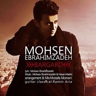 کاور آهنگ Vabastegi از Mohsen Ebrahimzadeh