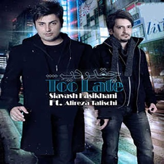 کاور آهنگ Cheghadr Dir (feat. Alireza Talischi) از Siavash Kasikhani