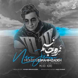 کاور آهنگ Naro Janam  Mohsen Ebrahimzadeh1.mp3 از Mohsen Ebrahimzadeh