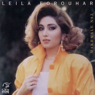 کاور آهنگ Man Ashegham از Leila Forouhar