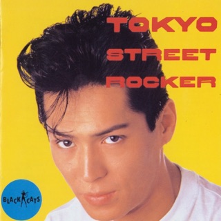 کاور آهنگ Tokyo Street Rocker از BLACK CATS