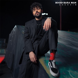 کاور آهنگ Boodi Bara Man | شروین - بودی برا من از Shervin Hajipour