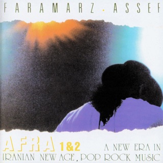 کاور آهنگ Kamar Barik از Faramarz Assef