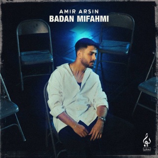 کاور آهنگ Badan Mifahmi از Amir Arsin