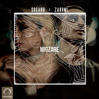 کاور آهنگ Migzare از Zakhmi & Sogand