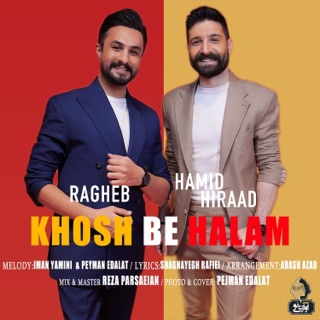 کاور آهنگ Khosh Be Halam از Ragheb & Hamid Hiraad
